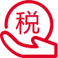 香港公司稅務條例明確規(guī)定凡收到稅表必須申請