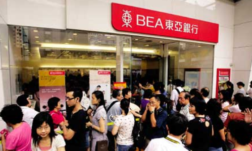 香港東亞銀行開(kāi)戶(hù)申請(qǐng)人數(shù)不斷增多的原因