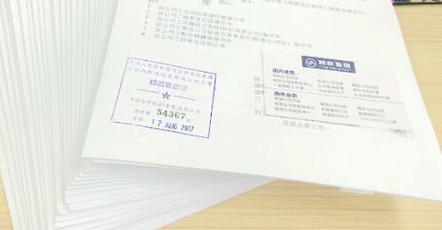 香港公司開戶后稅務事項講解